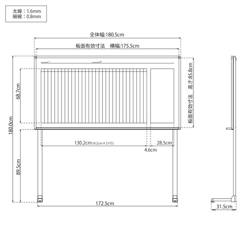 片面ホワイトボード L900シリーズ 月間予定