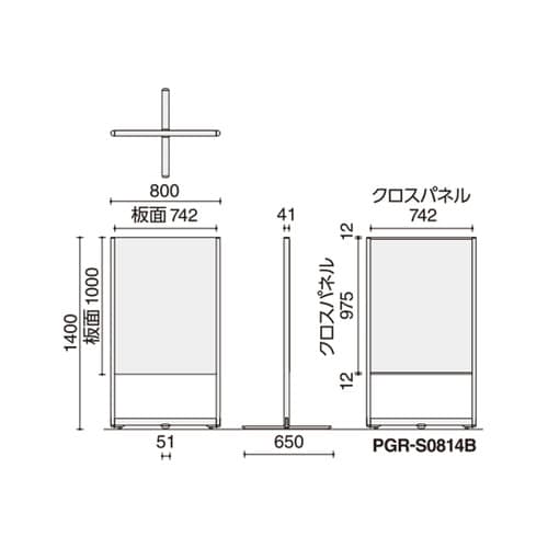 グラビス H1400タイプ