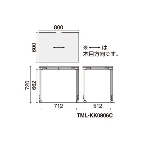 コラボ用家具 テーブル マルティス 角形4本脚