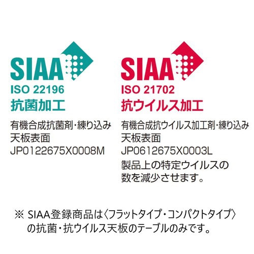 コラボ用家具 テーブル マルティス 角形4本脚
