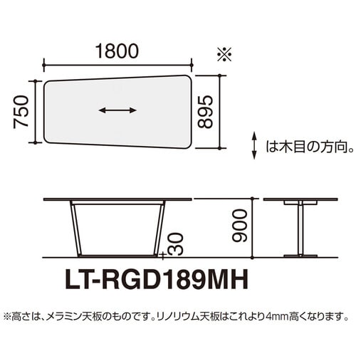 ラウンジテーブル リージョン T字脚