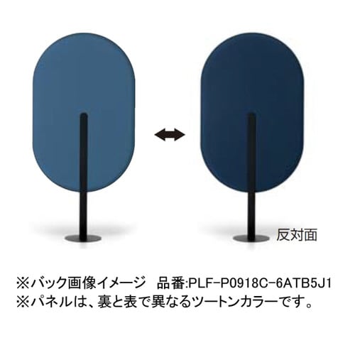 スクリーン リーフィー 単体置きタイプ H1800