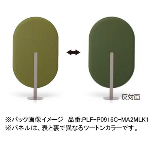 スクリーン リーフィー 単体置きタイプ H1600