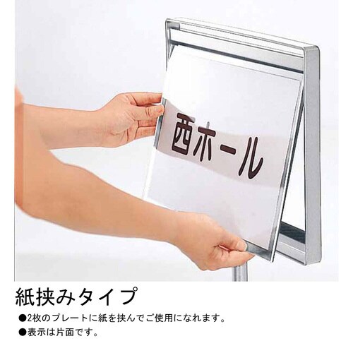 アクセサリー 紙挟み型サインスタンド