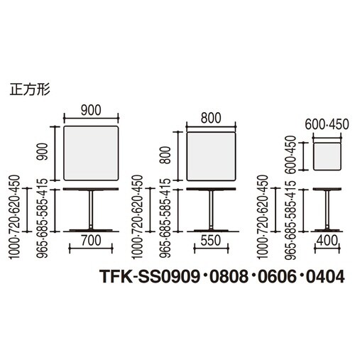 テーブル フランカ 正方形単柱脚 スタンダード天板