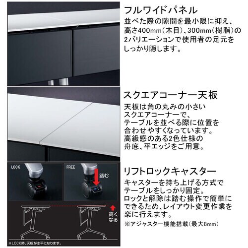 フラップ天板コンフェスト シンプル 幕板・棚付