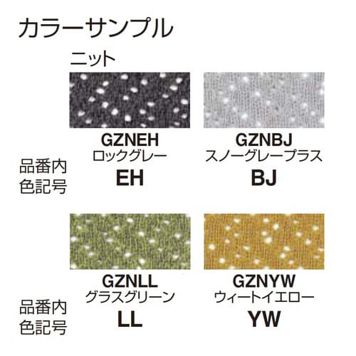 スクリーン マニット W900直線タイプ