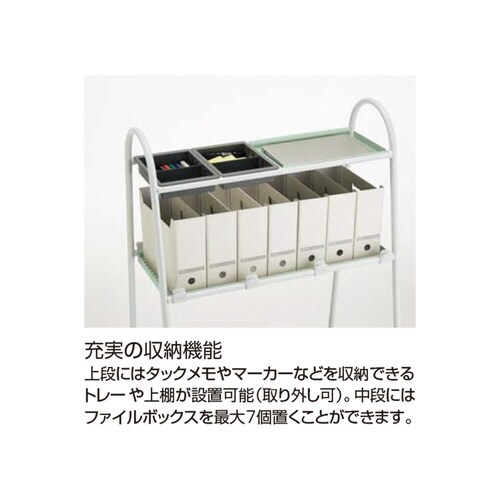 収納庫 キャリオ 上棚トレーコンビタイプ