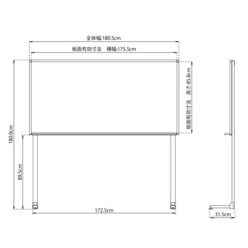 片面ホワイトボード L900シリーズ 無地