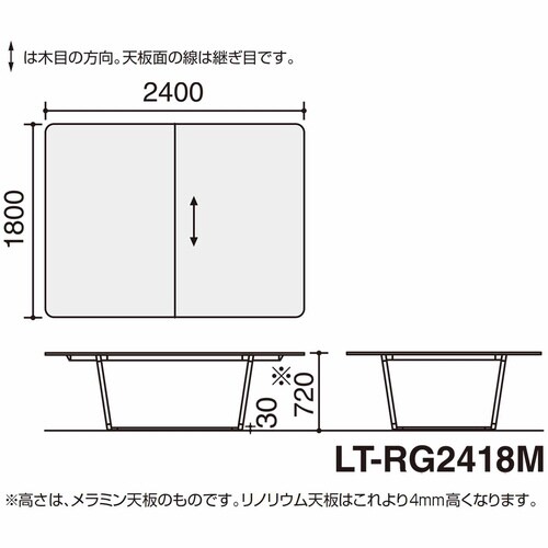 ラウンジテーブル リージョン ボックス脚