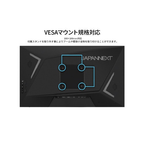 24.5インチ ゲーミングモニター