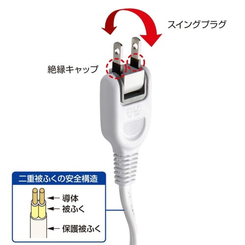 ACアダプタ専用電源延長コード
