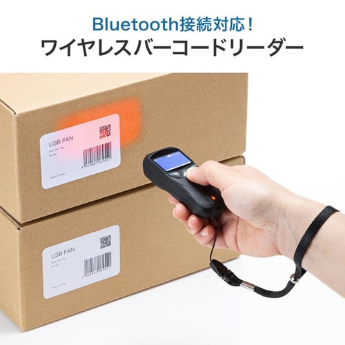 Bluetooth2次元コードリーダー