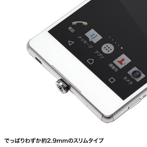 Magnet脱着式microUSBケーブル 1m