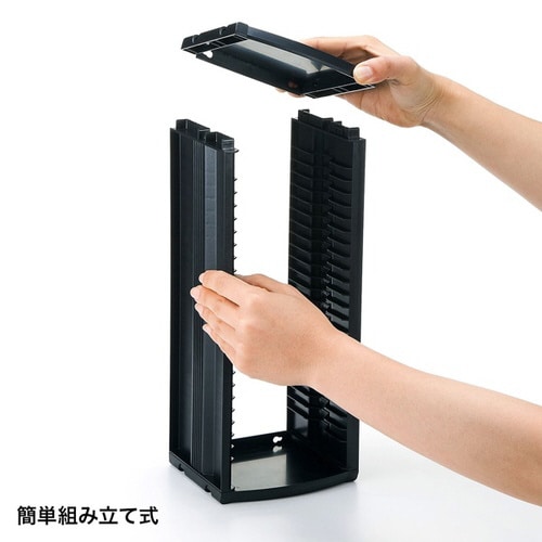 組立て式CDラック