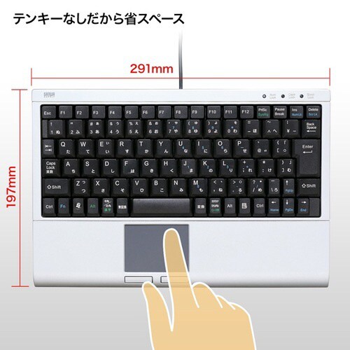 タッチパッド付キーボード