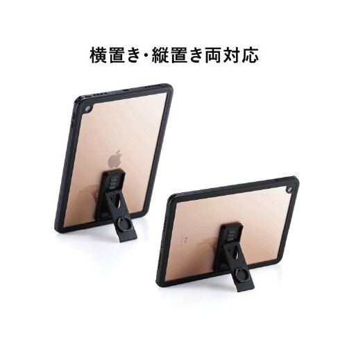 iPad 10.2インチ 耐衝撃防水ケース
