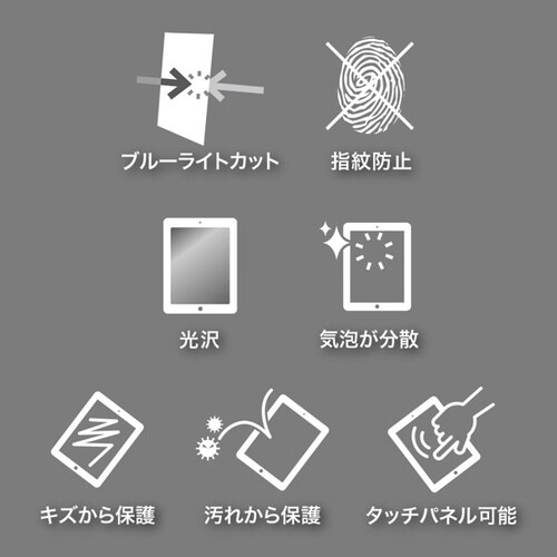 第9/8/7世代iPad10.2インチ用