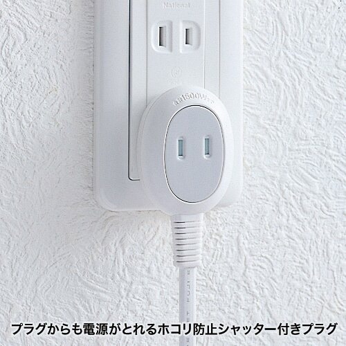 プラス1個口便利タップ