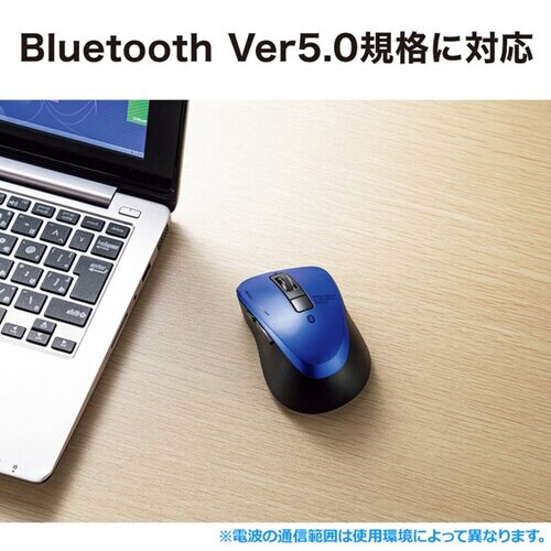 静音Bluetooth 5.0 ブルーLEDマウス