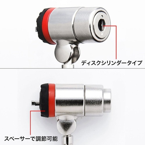 ノート・デスクトップパソコンセキュリティ