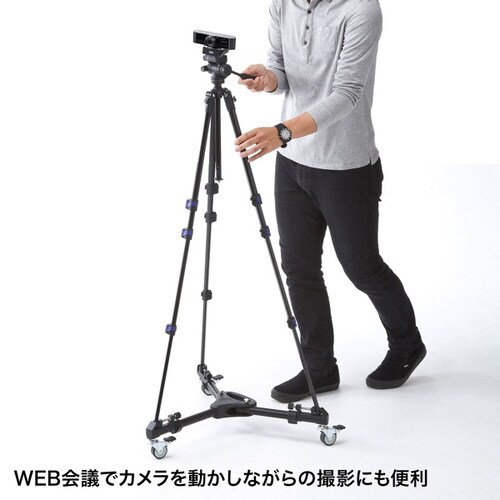 キャスター付き三脚台(折り畳み式)