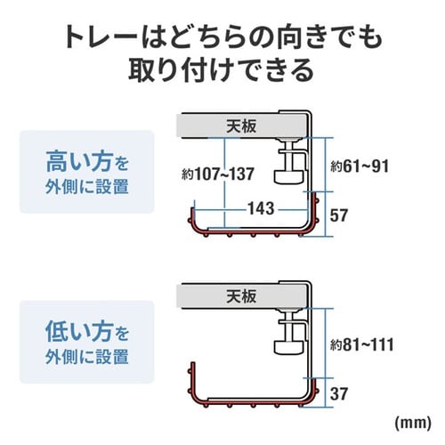 ケーブル配線トレー ワイヤー Lサイズ 汎用タイプ