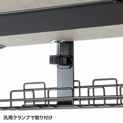 ケーブル配線トレー ワイヤー Lサイズ 汎用タイプ