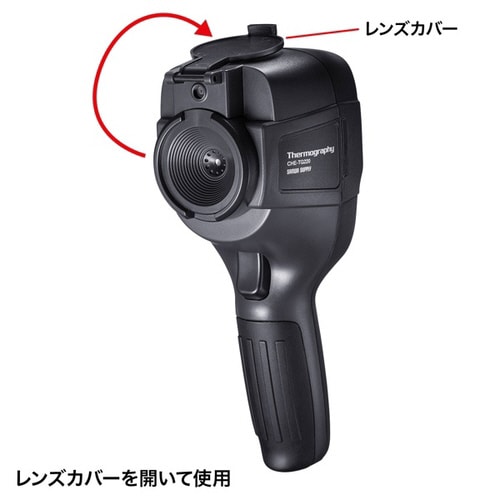 サーモグラフィ(赤外線)