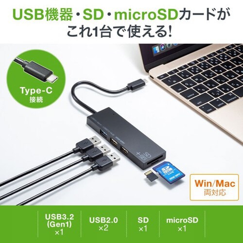 USB Type Cコンボハブ カードリーダー付き