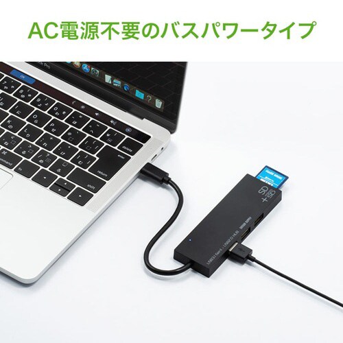 USB Type Cコンボハブ カードリーダー付き
