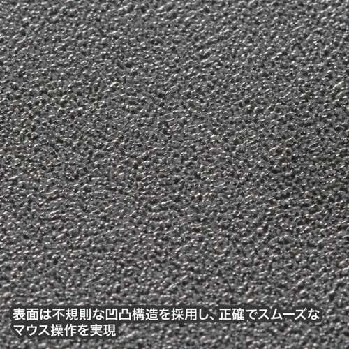 ずれないマウスパッド(グレー)