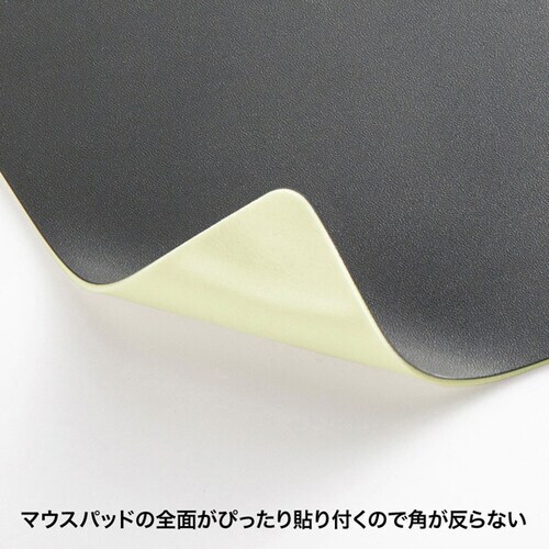 ずれないマウスパッド(グレー)