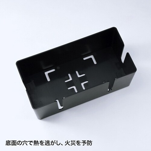 ケーブル&タップ収納ボックス