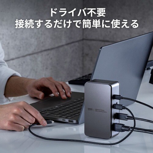 USB Type−Cドッキングステーション