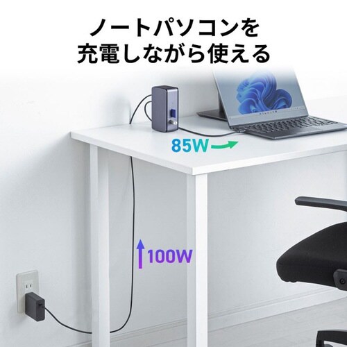 USB Type−Cドッキングステーション
