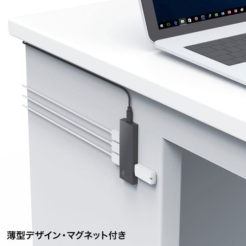 磁石付きスリム4ポートUSB2.0ハブ