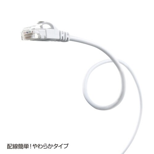 カテゴリ6極細LANケーブル