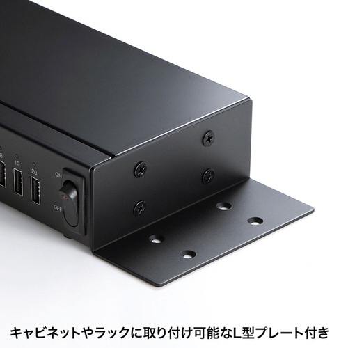 USB2.0 20ポートハブ