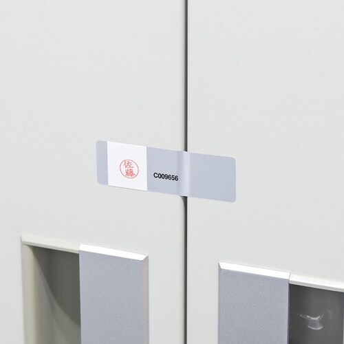 成りすまし防止タイプセキュリティシール