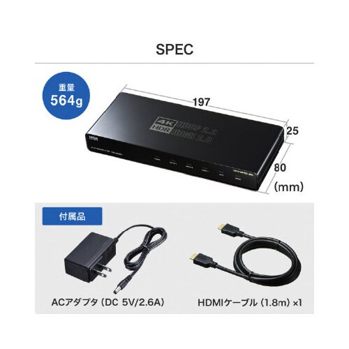 4K/60Hz・HDR対応HDMI分配器(4分配)
