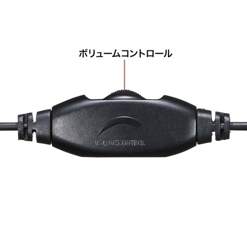 4極対応ヘッドセット