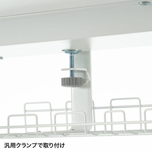 ケーブル配線トレー ワイヤー Lサイズ 汎用タイプ