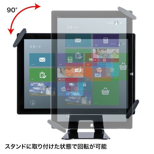 タブレット汎用セキュリティ10−13インチ対応