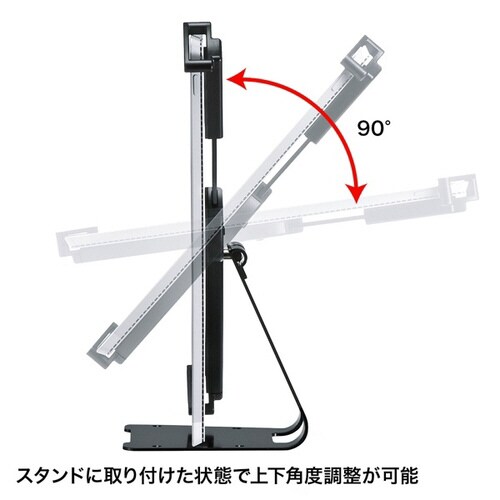 タブレット汎用セキュリティ10−13インチ対応