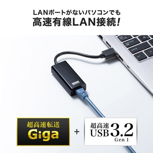 USB3.2−LAN変換アダプタ(ブラック)