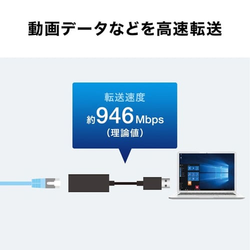 USB3.2−LAN変換アダプタ(ブラック)