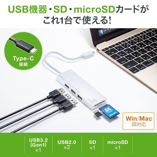 USB Type Cコンボハブ カードリーダー付き