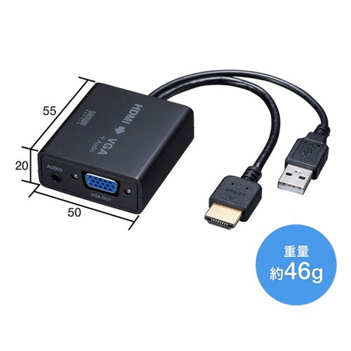 HDMI信号VGA変換コンバーター