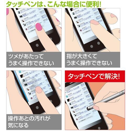 スマートフォン&タブレット用タッチペン(シルバー)